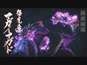 【MHRise】新米カムラハンターアカリ16【VOICEROID実況】