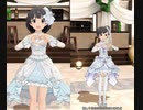 【ミリシタMV】夢みがちBride【中谷育】