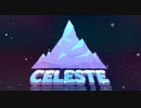 Celesteをゆっくり実況をしてみます Part1