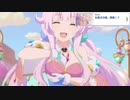 【プリコネ】宝物を宝箱からたくさんくれるストーリー【メイン3-3-2】