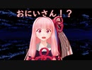 【劇場Ｗ15】白バイは突然現れる