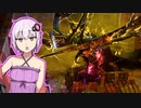 【Encased】ゆかりさんエンケ！13
