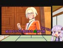 【ポケモンスカーレット】結月ゆかりの気ままな虫縛り旅【part34】