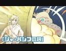 飽きっぽい女が初めてのゼルダの伝説 ブレス オブ ザ ワイルド実況プレイ part10