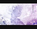 紫陽花の国 feat.知声(白版) - baku ＆ LEQURIA