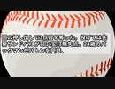 大谷翔平先制ホームでエンゼルスが首位に3.5差 直近12戦10勝の完封に日本人驚き