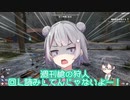 【CevioAI実況】　六　花　の　拳　α20　D２【７DTD】