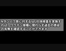 SとN，2種類のIgG抗体検査