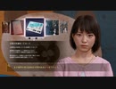 【#42】社会の闇と真実を暴くLOST JUDGMENT