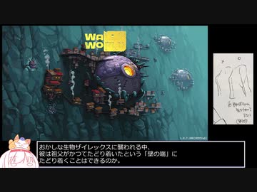 WallWorld_ver1.07RTA_1時間13分25秒_part1