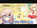 【ゼルダTOTK】蛮勇、悪知恵、暴力のトライフォースゆかり【VOICEROID実況プレイ】80