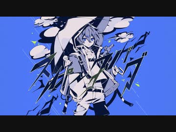 人気の「Sou(歌い手)」動画 518本 - ニコニコ動画