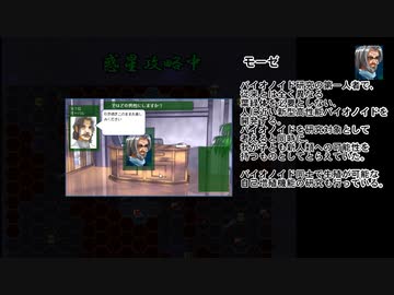 雷神７ PUK wikiの人物列伝を基にプレイする　始まりから終わりまで　ネタバレ　SC71 1-2　モーゼ　オーバル