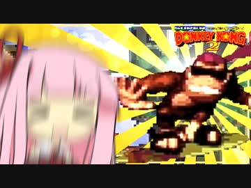 茜ちゃん's 「KONG」Quest 6【琴葉茜・葵実況プレイ】