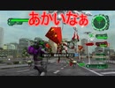 【海月の】地球制圧軍6-73地点目【地球防衛軍6実況】