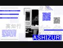 【合作単品】3R合作 -novelty- JR四国特急パート