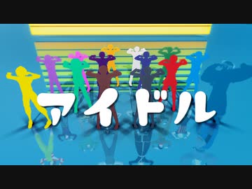ア|イ|ド|ル