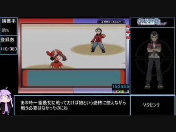 GBAポケモン全国図鑑380種完成RTA[47:59:58] part19/43