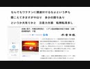 なんでもワクチンに関連付けるなよという声も 　 聞こえてきますがやはり　多少の関与あり　というか大有りかと　注意力欠損　転倒転落多し