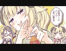 【手描き】京仕草とオールバック【角巻わため/ホロライブ/切り抜き漫画】