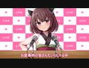 東北きりたんのうんち謝罪会見