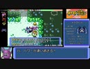 ポケモン不思議のダンジョン赤の救助隊　願いの洞窟クロバットRTA　1時間33分40秒（参考記録）Part2