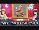 画伯・鷺沢文香はAIに絵を描いてもらうようです～その２８：魔球さん卓
