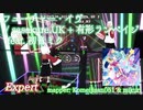 【ビートセイバー】フューチャー・イヴ - sasakure.‌UK + 有形ランペイジ feat. 初音ミク (Hard)【S】