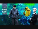 HRNRとTBSの包茎『Fishing Planet』