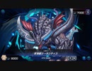 【遊戯王マスターデュエル】【VOICEVOX実況】俺得決闘記287【ゴールドIII】