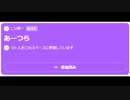ニンポー（千代豊和） Twitterスペース　あーつら