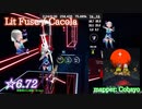 【ビートセイバー】Lit Fuse - Cacola (Expert+ ranked ☆6.72)【S】