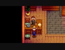 【ゆっくり実況】スターデューバレー　Stardew Valley　 / part25
