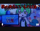 【怖い話】ずんだもんの百物語：僕のうしろに誰かいる【VoiceRoid劇場】