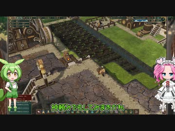 【Timberborn】そうだ、ビーバーと暮らそう part29【VOICEVOX実況】