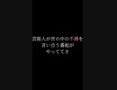 梅雨#Shorts【ソフトウェアトーク劇場】