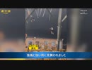 テントと一緒に人が飛ぶ