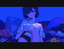 ねむるまちfeat.yama(Official Video