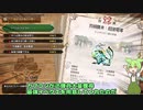 【MHサンブレイク】#198 モンハンに終わりは無いってことを思い知らされるな【ほぼ1分モンハン実況】