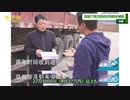 罰金で赤字を穴埋め損失補填