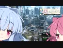【BBPS4】琴葉葵のボーダーブレイク実況・第14回