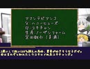 【ゆっくりPOG対決2023-2024】魔理沙指名馬紹介
