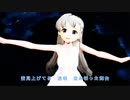 【推しの子　有馬かな】Full moon...!【久川颯】