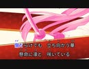 天華百剣 -斬-　二周年MVをカラオケ風にしてみたオンボーカル版