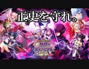 【ゆっくり実況】王子消滅の危機、襲来。【モンスター娘TD  アップデート情報局超TD祭SP】