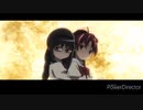 （ニセ）まどマギW　叛逆の円舞曲　（風見野侵入シーン）（別うp主です、注意）