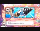 【プリンセスコネクト！Re:Dive】メインストーリー 第3部 第3章 サブストーリーⅧ