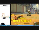 【リングフィットアドベンチャー】うるせぇ！いいから運動するんだよ！！！【交易共通語卓】