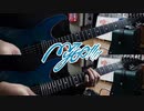【弾いてみた】迷星叫 / MyGO!!!!!