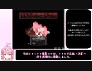 【エロゲRTA】リオと不思議な洞窟　借金返済RTA　６:17【同人ゲーム】